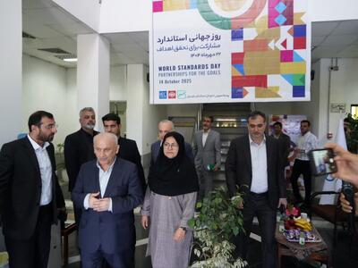  افتتاح آزمایشگاه استراتژیک آنالیز مواد غذایی در بندر امیرآباد