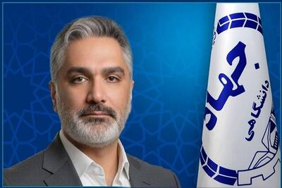  مسئول راه‌اندازی آزمایشگاه ملی در جهاددانشگاهی منصوب شد