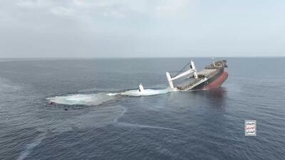  گزارشی از حادثه دریایی مقابل سواحل یمن