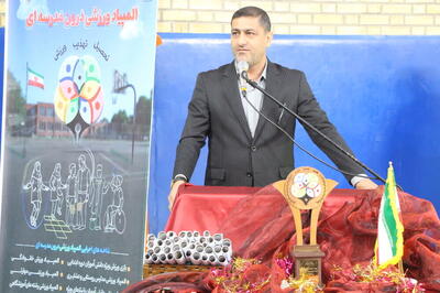  فرماندار پیشوا: ‌هدف از برگزاری المپیادهای ورزشی ‌ایجاد فضایی شاد، اجتماعی و آموزشی در مدارس است‌