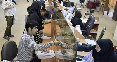  آغاز ثبت‌نام دانشجویان جدیدالورود دانشگاه علوم پزشکی هرمزگان
