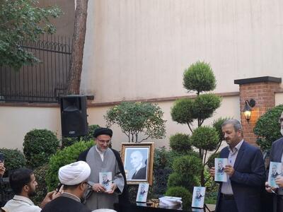  زندگینامه حسینعلی البرز رونمایی شد