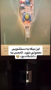  سرویس بهداشتی تمیز