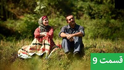  سریال سوجان قسمت ۹