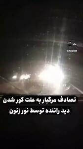  دید راننده کور شد؛ تصادف مرگبار خودروی پراید به‌علت استفاده از لامپ زنون