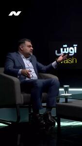  مشاور قالیباف افشا کرد: علی فروغی مدیر شبکه سه چه نسبتی با حدادعادل دارد؟