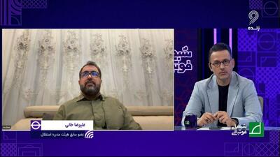  علیرضا خانی: نظری جویباری به سفارش یک فرد فوتبالی مدیر تیم شد