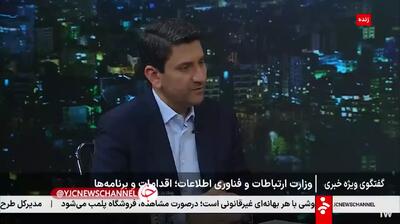  پاسخ وزیر ارتباطات درباره گرانی اینترنت