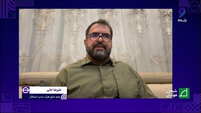  استقلال هم هوادار متمول دارد؟ ماجرای کمک ۲۰ هزار دلاری