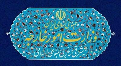 بیانیه وزارت خارجه ایران درباره انقضای قطعنامه ۲۲۳۱ | جهان نیوز