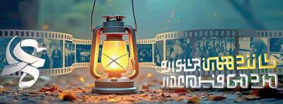 عمار، امیدی برای سینمای ایران