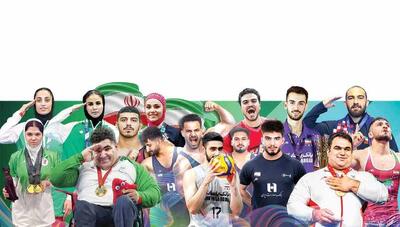  ایران؛ درخشش در همه میدان‌ها