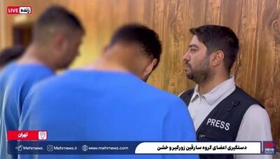  ببینید | روایت متهمانی که با چسباندن آدامس به در پارکینگ وارد ساختمان‌های مسکونی می‌شدند