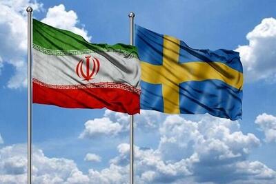  بیانیه مهم سفارت ایران در سوئد منتشر شد؛ اعمال مجدد قطعنامه‌های لغو شده، صرفاً موضع غیرقانونی سه کشور اروپایی است