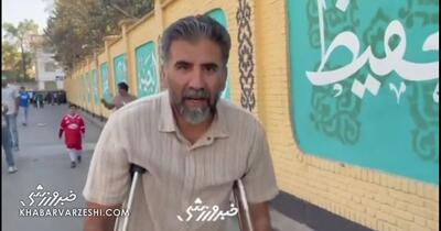ویدیو| هوادار خیبر با عصا و پای شکسته در ورزشگاه!