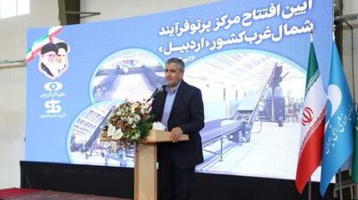 اسلامی: بهره‌برداری از فناوری هسته‌ای در زندگی مردم اولویت اصلی است - مردم سالاری آنلاین