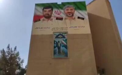  فیلم/ رونمایی از دیوارنگاره سرداران شهید فراجا در شهرک بعثت
