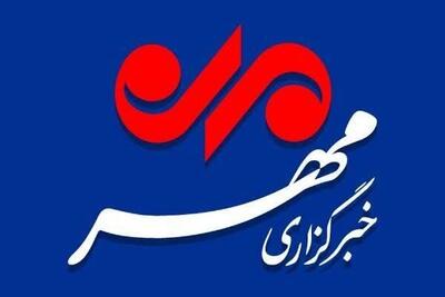  بسته خبری بیست و ششم مهرماه استان مرکزی