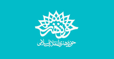  کارگاه منطقه‌ای تولید پوستر با محوریت شهید «سنوار» برگزار شد