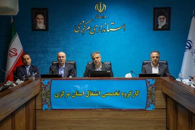  تحقق ۹۰ درصدی پرداخت تسهیلات تبصره ۱۸ در مرکزی ضروری است