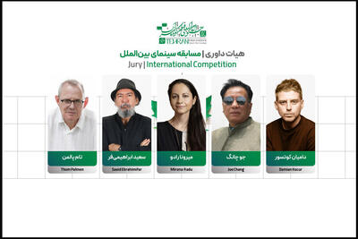 از پیام دبیر جشنواره فیلم کوتاه تا معرفی داوران بخش بین‌الملل