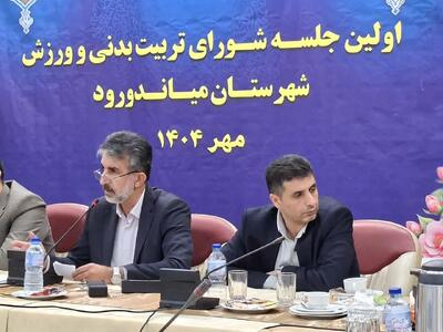  ورزشکاران مازندران در رشته‌های مختلف قهرمانی‌های ملی بین المللی شدند