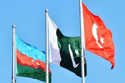  تبعات همکاری ژیوپلتیک پاکستان، ترکیه و جمهوری آذربایجان برای ایران