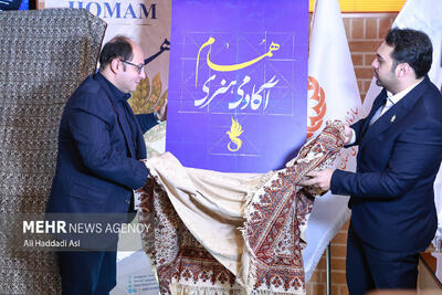 نشست خبری جشنواره بین المللی همام