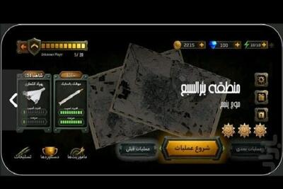 بازی «وعده صادق ۳» در بازار نشر عرضه شد + فیلم