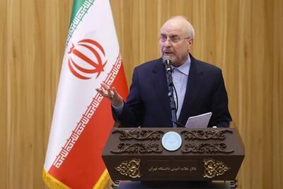 قالیباف: اصلاحات اقتصادی بدون اصلاح قیمت انرژی حرف مفت است