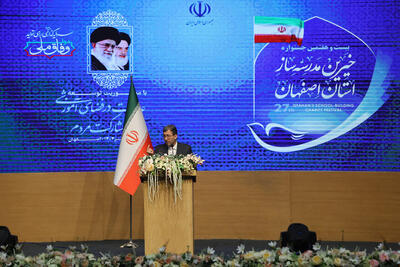  استاندار اصفهان: عدالت را باید ساخت