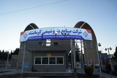  رکورد تاریخی پتروشیمی کرمانشاه در شهریور ۱۴۰۴ / جهش ۶۰ درصدی درآمد و اوج‌گیری صادرات اوره