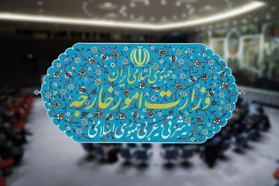 پایان محدودیت‌های برجامی ایران با انقضای قطعنامه 2231