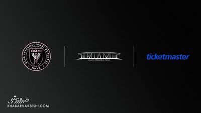 بلیت‌فروشی خاص استادیوم اینترمیامی/ نوآوری دیوید بکام برای باشگاه آمریکایی +ویدیو - پارس فوتبال