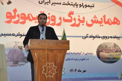 متفکرآزاد: توسعه آذربایجان، محرک رونق اقتصادی کشور است - پارس فوتبال