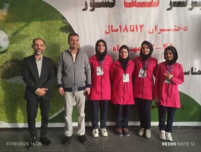 دختران گلف‌باز قمی مدال نقره المپیاد استعدادهای برتر کشور را کسب کردند - پارس فوتبال