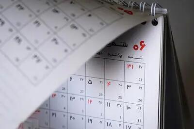 توضیحات رئیس سازمان استخدامی درباره تعطیلی پنجشنبه‌ها