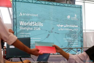 آغاز بیست و دومین دور انتخابی مسابقات جهانی WorldSkills Shanghai در اصفهان - پیوست