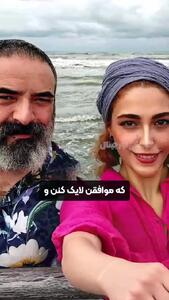  فیلم / اختلاف سنی حسن معجونی و همسرش.../ عروس دانشجوی داماد مسن بود و عاشق شدن ...