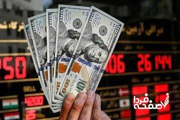 قیمت دلار،یورو و سایر ارزها امروز ۲۶ مهر ۱۴۰۴۰/ یورو در این نقطه حساس ایستاد