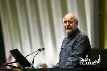  قالیباف: عدالت زمانی قابل تحقق است که شفافیت وجود داشته باشد/ باید صدای واقعی مردم شنیده شود