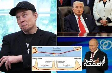  مقام روس از ایلان ماسک خواست برای اتصال روسیه و آمریکا تونل زیردریایی بسازد