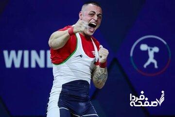 قهرمان وزنه‌برداری جهان در آستانه مهاجرت!