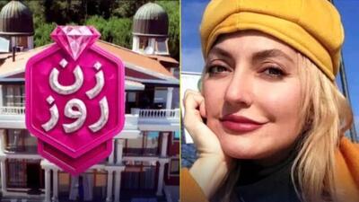 جزئیات درآمد مهناز افشار از «زن روز»؛ بررسی پشت پرده حیرت‌انگیز!