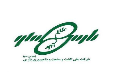 امیدنامه زفارس در آستانه ورود به بورس