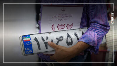  فک پلاک؛ گام طلایی در معاملات خودرو که نادیده گرفتنش دردسرساز می‌شود