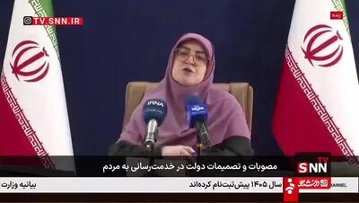  خبر مهم سخنگوی دولت درباره مبلغ کارت رفاهی + ویدیو