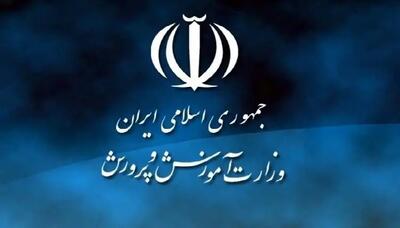  توضیح درباره یک گزارش