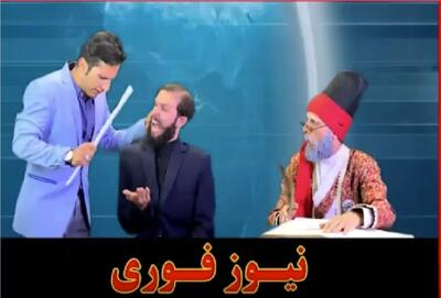  شاد شو/ گزارش خبرنگار از شروع مدارس کرکر خنده اس/ فقط خانمه که ادا میاد برا ناشنوایان