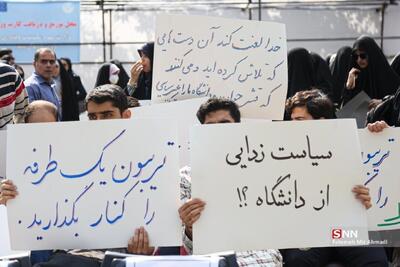  دانشگاهِ بی‌سیاست، کارخانه مدرک‌سازی است
